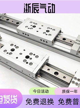 SMC机械式无杆气缸MY2H25/MY2HT25G-100/200/300/400/500/600 L H