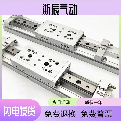 SMC机械式无杆气缸MY2H25/MY2HT25G-100/200/300/400/500/600 L H