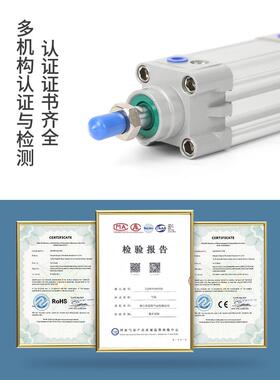 DNC标/准气缸SE3240/5063/80/100-0*acHIT75X1050/125//175/200PP