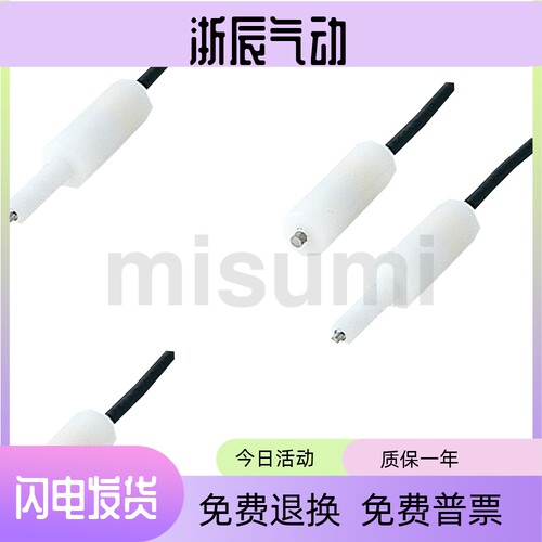 米思通电式误送料检出传感器MFSF-[8,10,13]-P[0.4-1.5/0.1]