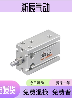 CHANTO长拓JUKR角型治具气缸JUR10 JUR6 JYR16 JUR20 JUR25 JUR32