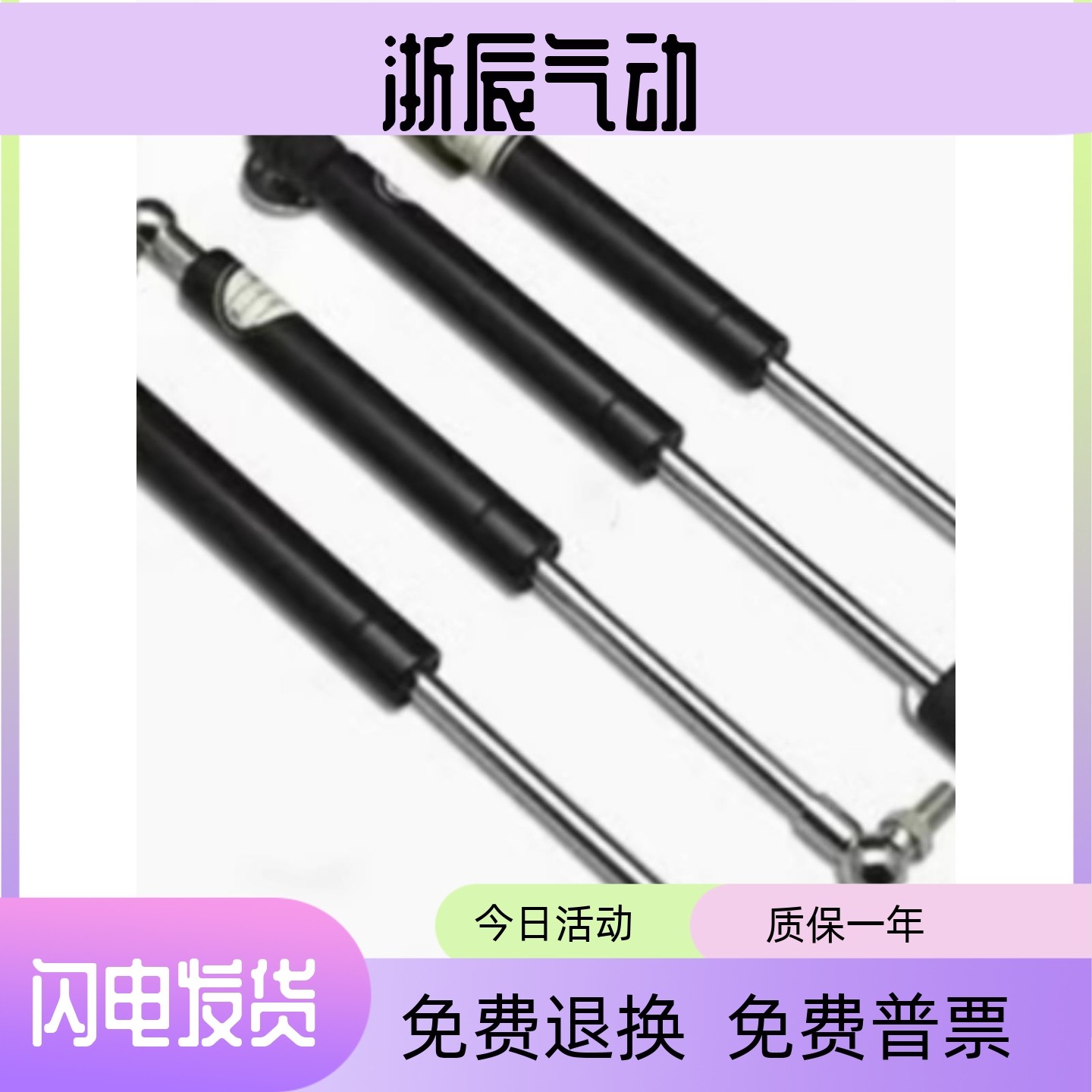 氮气撑杆弹簧C-FGSS15050A 15100A 18100A 18150A 22080D 22100A