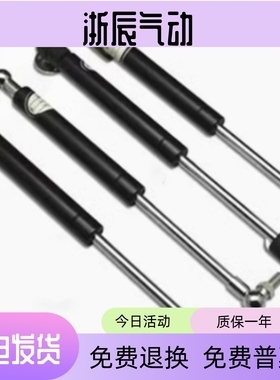 氮气撑杆弹簧C-FGSS15050A 15100A 18100A 18150A 22080D 22100A