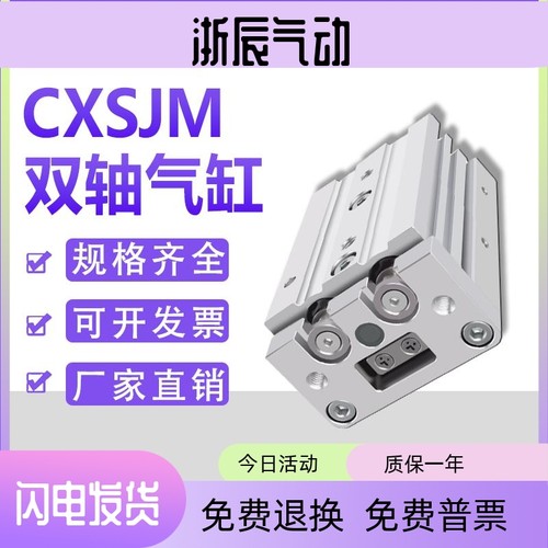 MAXAIR迈斯艾尔滑台气缸AXS12L/AXS12/AXS16-10/20/30/40/50-A-BT