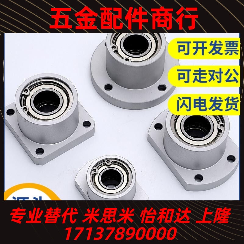 双轴承座-无挡圈型BGRCB BGSCB BGCCB BGRC BGSC BGCC6804ZZ-35