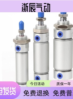 替亚德客AirTAC迷你MBL气缸MBLJ20 32 40 50 63 25*3075S-LB MBLC