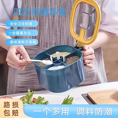 厨房家用一体多格调料盒套装