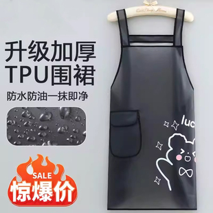 厨房做饭围裙无袖防水围腰餐饮水产宠物店半透明TPU免洗工作服装