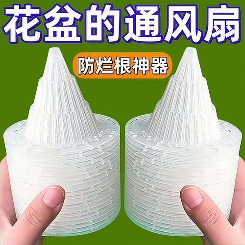 花盆底孔网垫塑料防漏透气