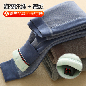 德绒儿童保暖裤三层加厚棉裤学生校服神器男女童内穿抗寒热能裤冬