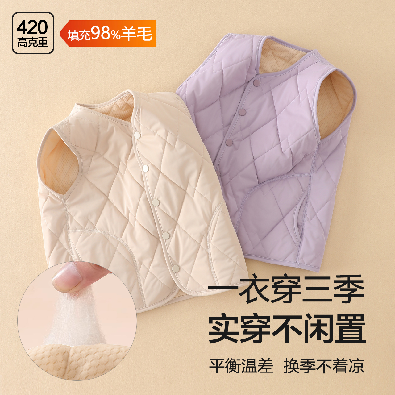 儿童保暖马甲秋冬校服神器内胆男童加厚马夹女童打底背心学生坎肩