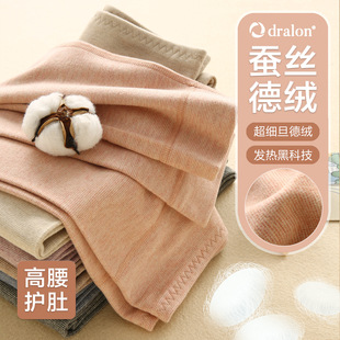 德绒儿童保暖裤加绒衬裤男童打底裤内穿秋裤加厚女童秋冬宝宝棉裤