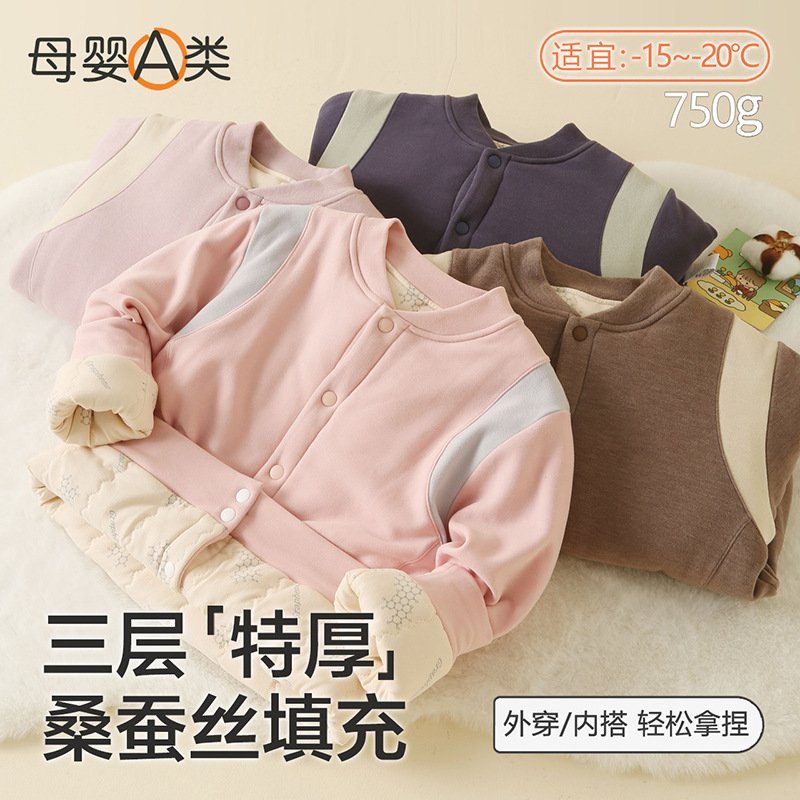 校服神器德绒蚕丝儿童三层小棉袄