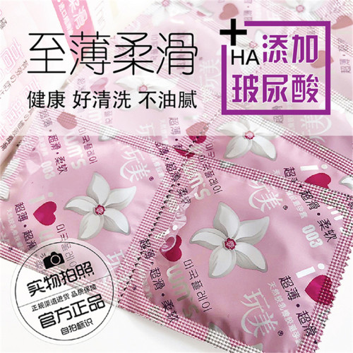散装避孕套安全套方林超薄