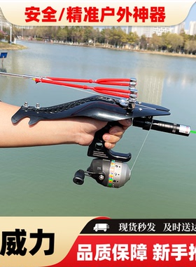 新款抓鱼神器弓箭捕鱼弹弓大威力打鱼发射器鱼镖箭激光远程捕鱼叉