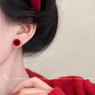 新薇新年安可拉红丝绒球球耳钉简约复古显白圆球耳饰温柔精致百搭