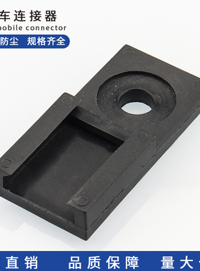 1011-026-0205 连接器插头DT04-2/3/4/6/12P公头通用固定滑块黑色