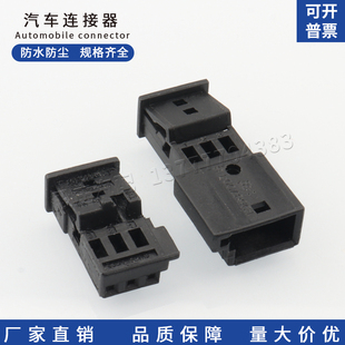 1-968700-1大众奥迪3P插头雨量光线插头网关跳线转接1-1718346-2