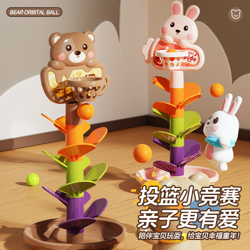 儿童叠叠乐投篮轨道转转乐婴幼儿滚滚球投篮滑翔塔早教手抓球玩具