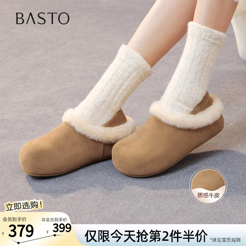 百思图冬新款外穿勃肯拖鞋毛毛鞋雪地靴加绒保暖棉鞋女W6709DM5