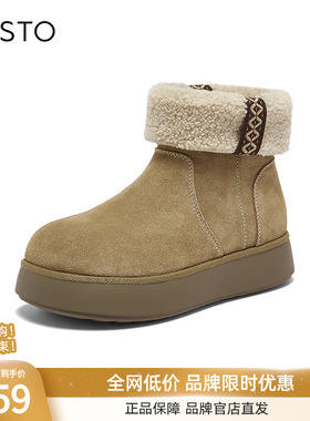 【踏雪牧歌】百思图2025冬新款厚底雪地靴户外保暖女短靴F1071DD5