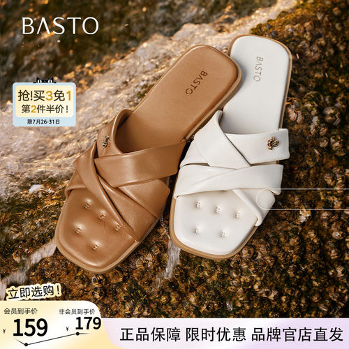 百思图25夏新款时尚通勤舒适羊皮一字拖平底外穿女凉拖鞋TY414BT5