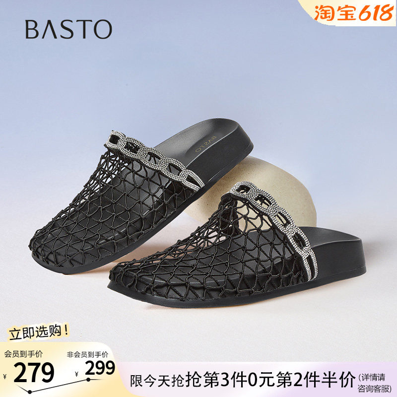 百思图夏商场新款穆勒拖半拖透气网鞋时尚休闲女拖鞋E5818BH5