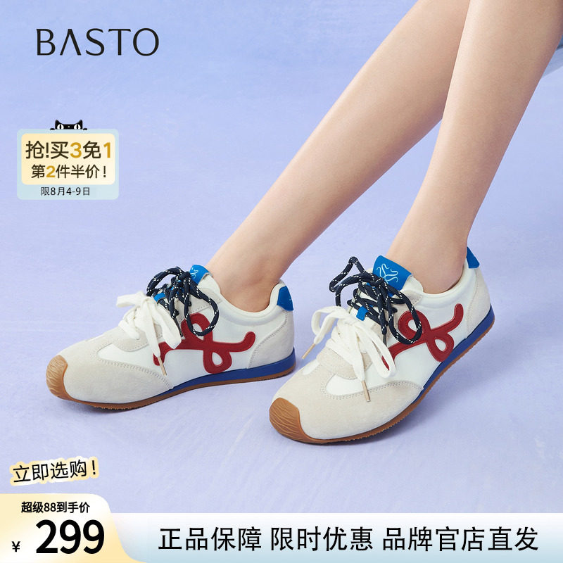 百思图秋季新款歪头德训鞋内增高女慢跑鞋运动休闲鞋CN611CM5