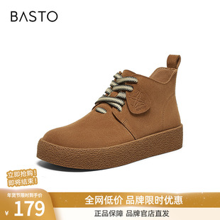 百思图2025春商场新款厚底休闲靴高帮勃肯鞋懒人鞋女短靴S8052AD5
