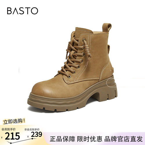 百思图冬商场新款加绒马丁靴踢不烂大黄靴女工装短靴S4685DD5
