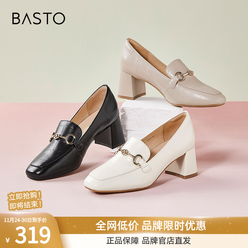 春季女单鞋百思图时尚金属