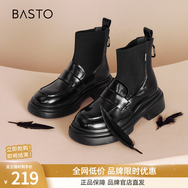 百思图2024冬季新款商场