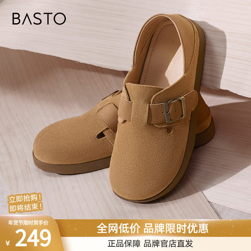 百思图春夏商场新款复古一脚蹬勃肯鞋懒人鞋女休闲单鞋BG318CA4,女鞋,时尚休闲鞋,淘宝优惠券,粉丝福利购,淘宝优惠卷