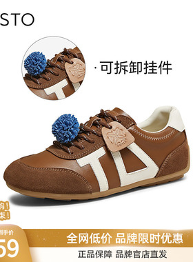 百思图2026春季新款真皮松果德训鞋薄底运动鞋女休闲鞋W2810AM6