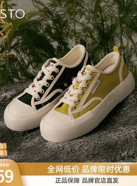 百思图秋商场同款帆布鞋厚底板鞋女运动休闲平底鞋VC204CM2
