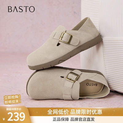 百思图秋季商场新款真皮全包勃肯鞋懒人一脚蹬女单鞋D3288CM5