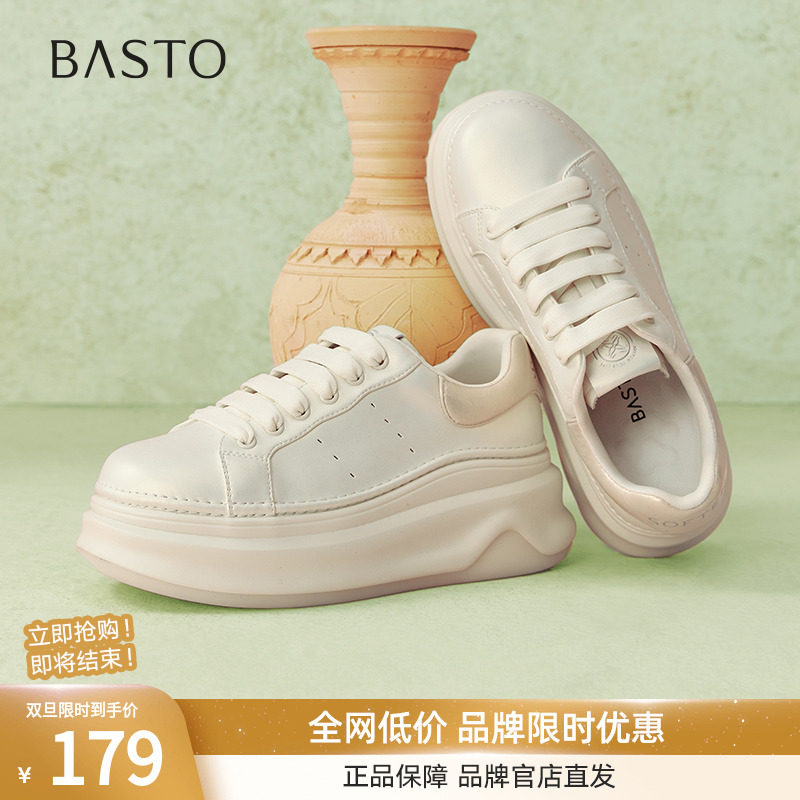 百思图2025春新款百搭小白鞋板鞋厚底松糕鞋女运动休闲鞋X8962AM5