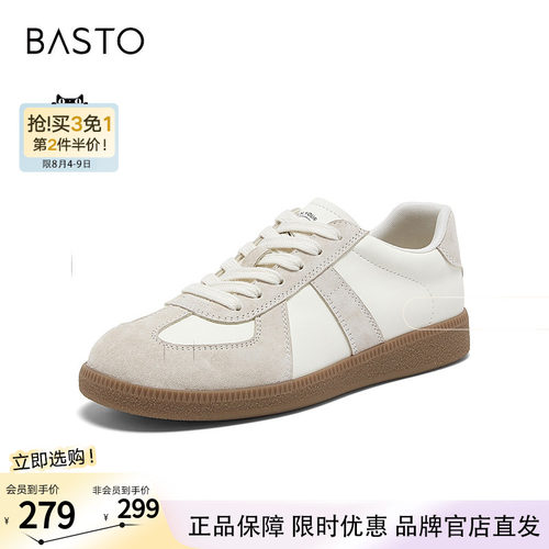 百思图26春商场新款百搭厚底德训鞋运动女休闲鞋Q1007AM6