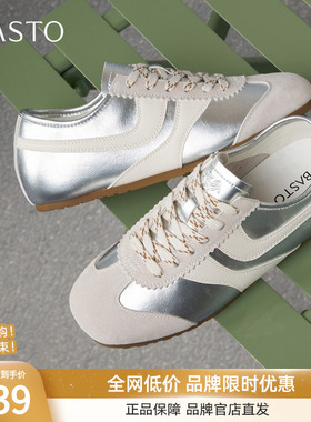 百思图2025秋季新款真皮银色薄底德训鞋百搭女运动休闲鞋M8013CM5