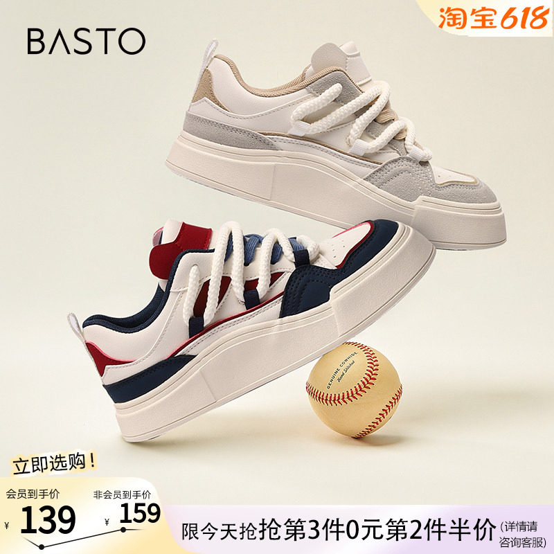 百思图春新款撞色街头运动板鞋厚底增高女休闲面包鞋VCB32AM4