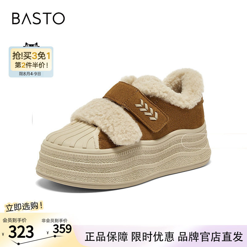 百思图冬季商场新款加绒毛毛鞋棉鞋女运动休闲贝壳鞋E1911DM5