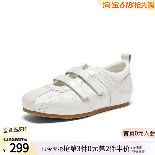百思图2026夏季新款德训鞋时尚复古街头潮流运动女鞋D5139BQ6