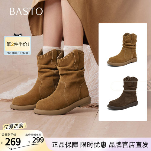 百思图冬商场新款美拉德加绒西部堆堆靴女显瘦真皮短靴D3780DZ5