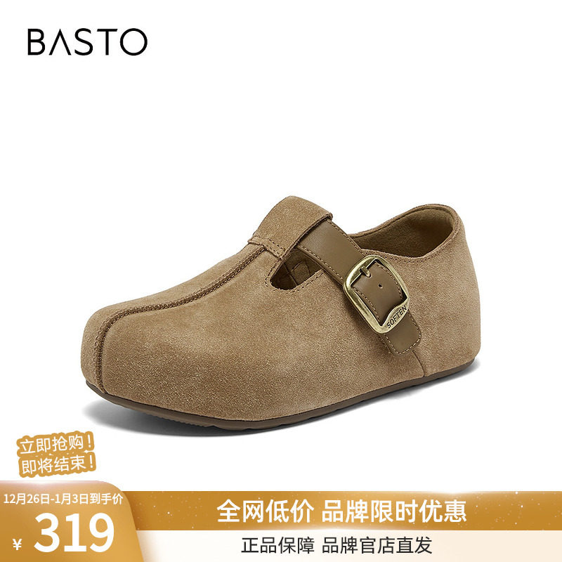 百思图2026春季新款勃肯鞋复古户外平底休闲鞋女懒人单鞋B9539AM6