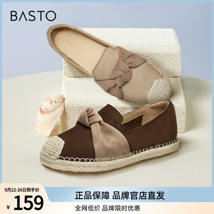 A0071CA4 一脚蹬平底女单鞋 百思图春夏新款 休闲蝴蝶结草编渔夫鞋