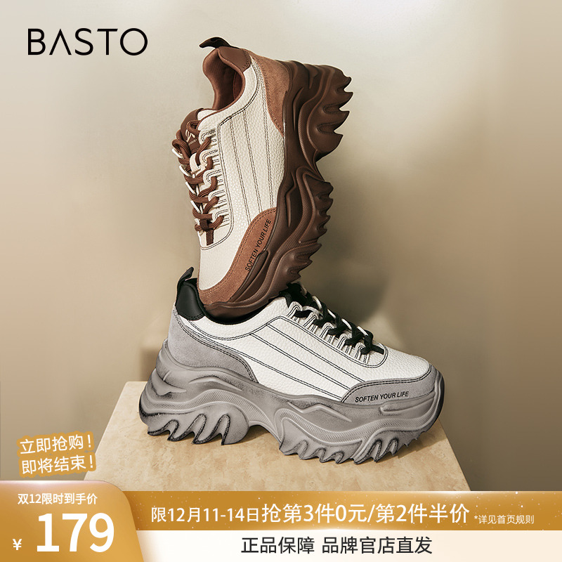 百思图2024春季新款商场