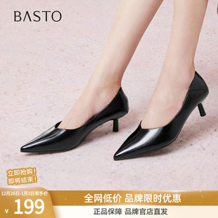 通勤细跟尖头女单鞋 一脚蹬高跟鞋 B1163CQ5 商场新款 百思图2025秋季