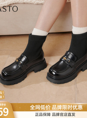 百思图冬新款英伦风乐福鞋袜靴弹力瘦瘦靴粗跟女短靴BP521DZ5