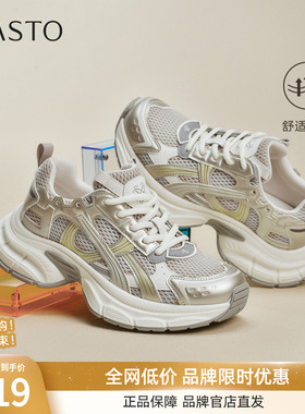 百思图25秋商场新款潮酷网面透气老爹鞋厚底女运动休闲鞋B8966CM5