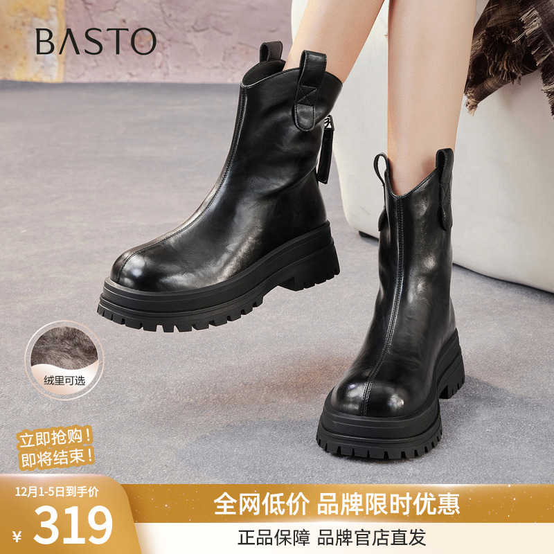 百思图25冬商场新款加绒厚底增高V口棕色女骑士靴短靴BV011DZ5